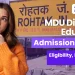 MDU Distance Education Admission